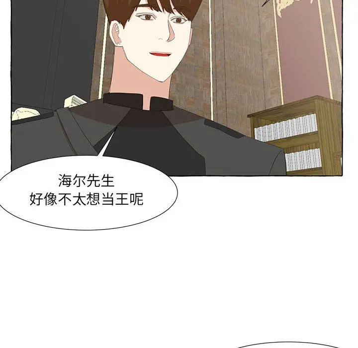 金刚芭比的异次元之旅[顶通]韩漫全集-第 24 话无删减无遮挡章节图片 