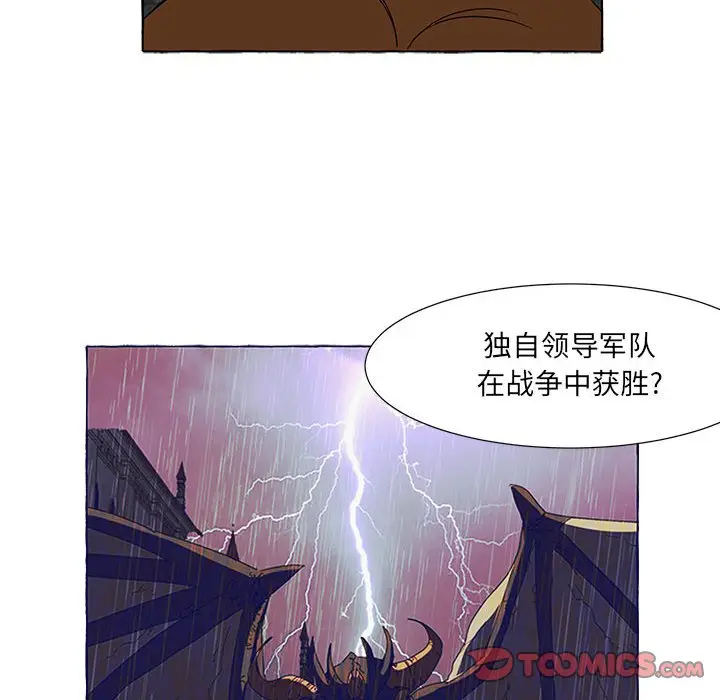 金刚芭比的异次元之旅[顶通]韩漫全集-第 24 话无删减无遮挡章节图片 