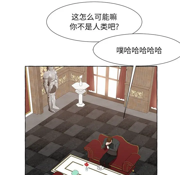 金刚芭比的异次元之旅[顶通]韩漫全集-第 24 话无删减无遮挡章节图片 
