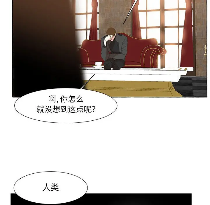 金刚芭比的异次元之旅[顶通]韩漫全集-第 24 话无删减无遮挡章节图片 