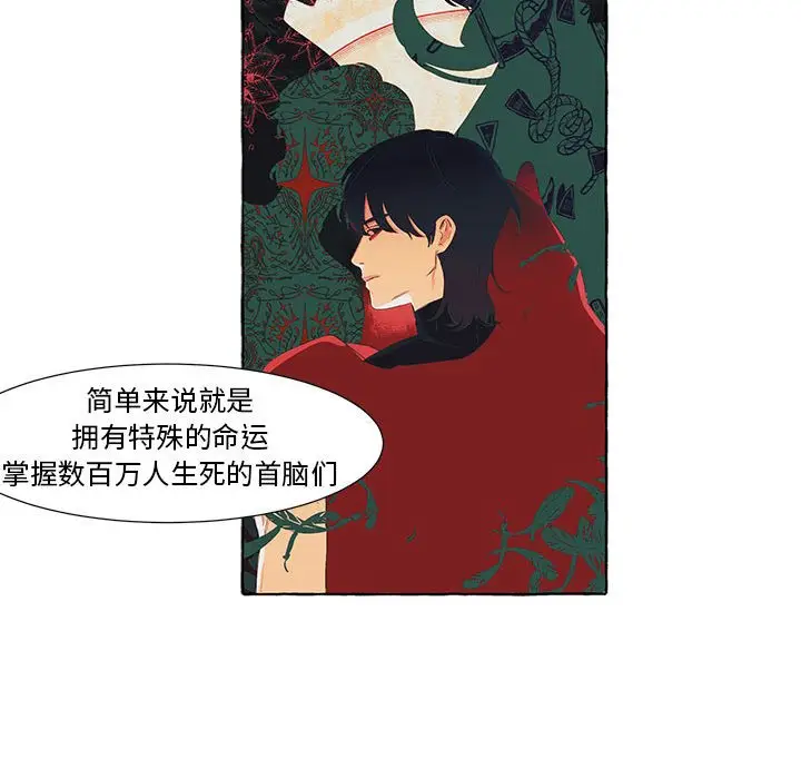 金刚芭比的异次元之旅[顶通]韩漫全集-第 24 话无删减无遮挡章节图片 