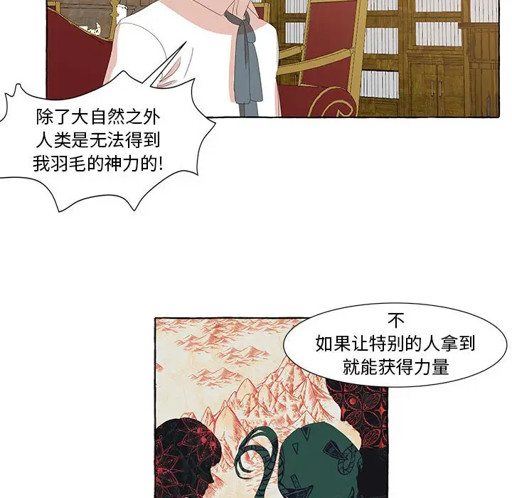 金刚芭比的异次元之旅[顶通]韩漫全集-第 24 话无删减无遮挡章节图片 