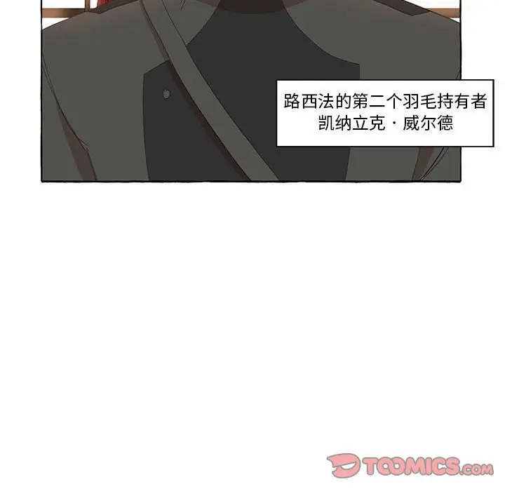 金刚芭比的异次元之旅[顶通]韩漫全集-第 24 话无删减无遮挡章节图片 