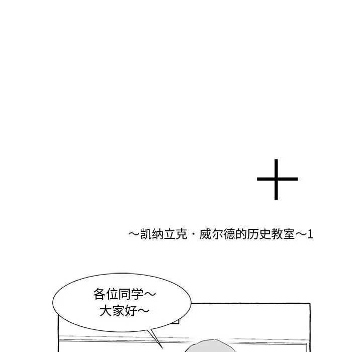 金刚芭比的异次元之旅[顶通]韩漫全集-第 24 话无删减无遮挡章节图片 