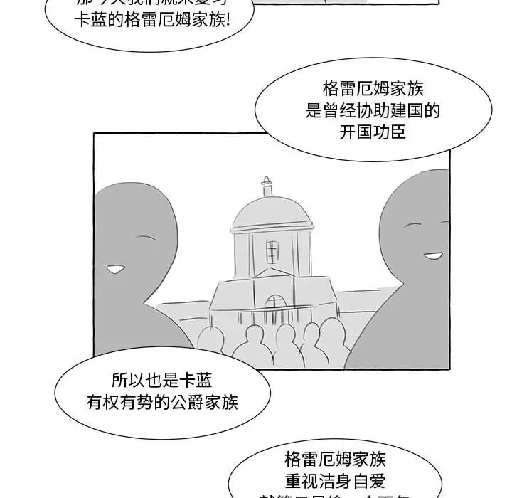 金刚芭比的异次元之旅[顶通]韩漫全集-第 24 话无删减无遮挡章节图片 