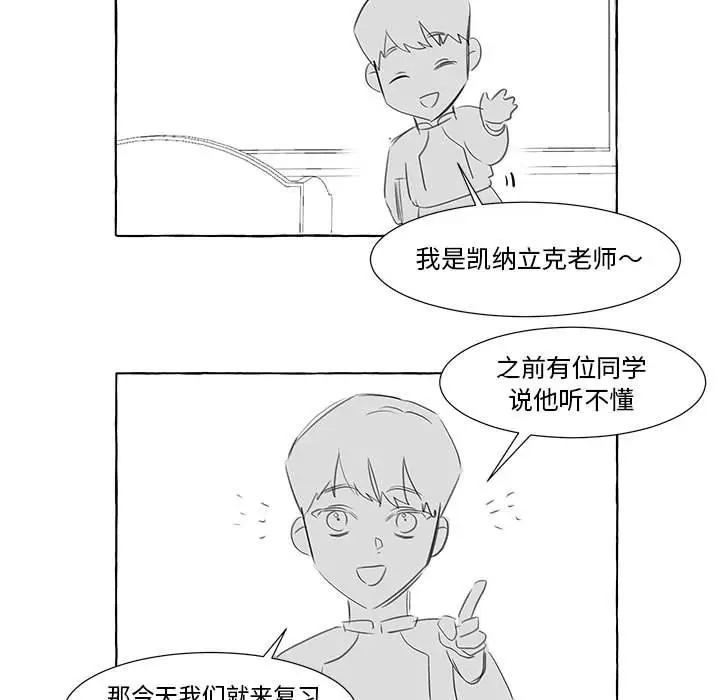 金刚芭比的异次元之旅[顶通]韩漫全集-第 24 话无删减无遮挡章节图片 