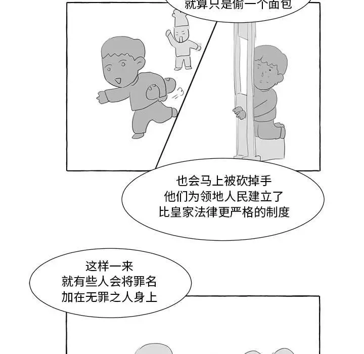 金刚芭比的异次元之旅[顶通]韩漫全集-第 24 话无删减无遮挡章节图片 