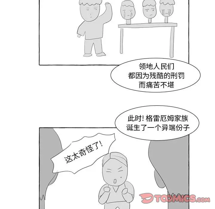 金刚芭比的异次元之旅[顶通]韩漫全集-第 24 话无删减无遮挡章节图片 