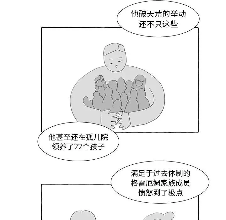 金刚芭比的异次元之旅[顶通]韩漫全集-第 24 话无删减无遮挡章节图片 