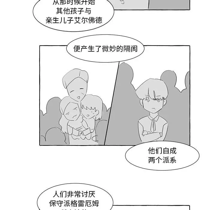 金刚芭比的异次元之旅[顶通]韩漫全集-第 24 话无删减无遮挡章节图片 
