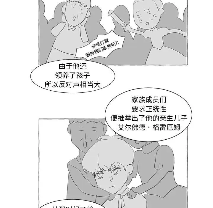 金刚芭比的异次元之旅[顶通]韩漫全集-第 24 话无删减无遮挡章节图片 