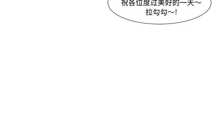 金刚芭比的异次元之旅[顶通]韩漫全集-第 24 话无删减无遮挡章节图片 