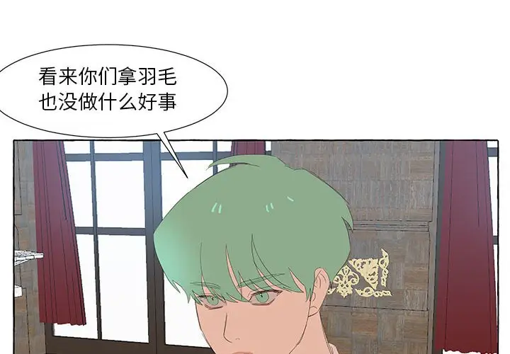金刚芭比的异次元之旅[顶通]韩漫全集-第 26 话无删减无遮挡章节图片 