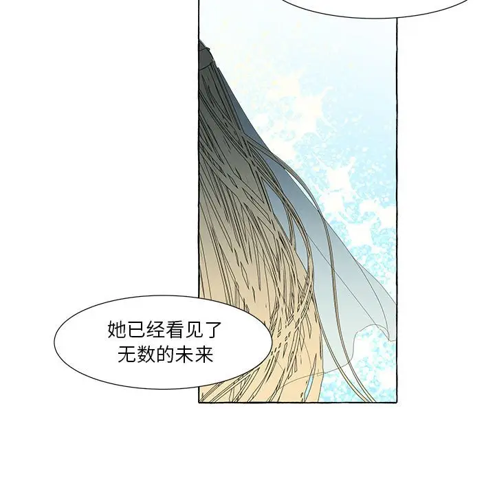 金刚芭比的异次元之旅[顶通]韩漫全集-第 26 话无删减无遮挡章节图片 