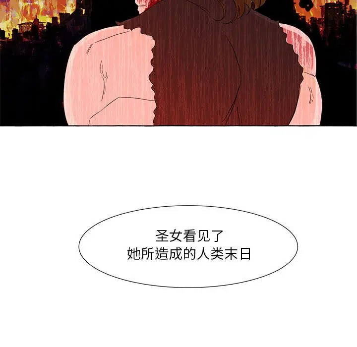 金刚芭比的异次元之旅[顶通]韩漫全集-第 26 话无删减无遮挡章节图片 
