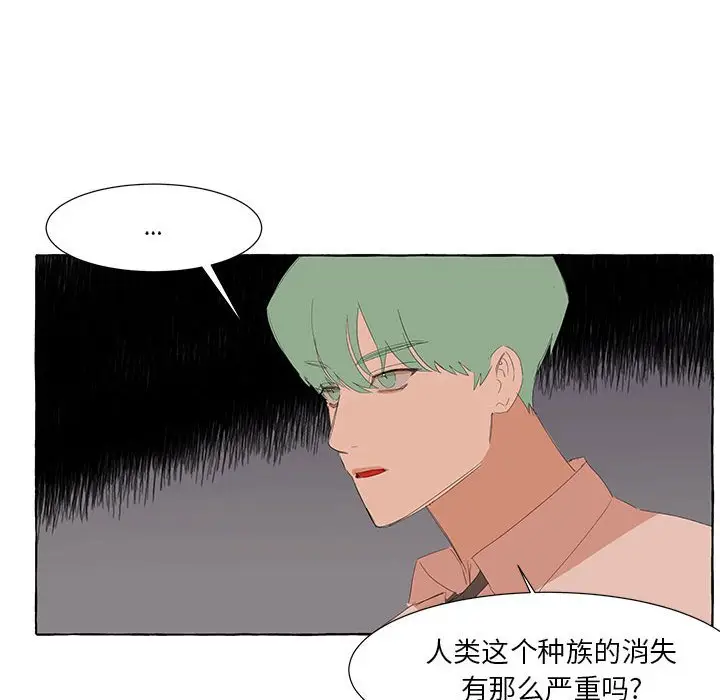 金刚芭比的异次元之旅[顶通]韩漫全集-第 26 话无删减无遮挡章节图片 