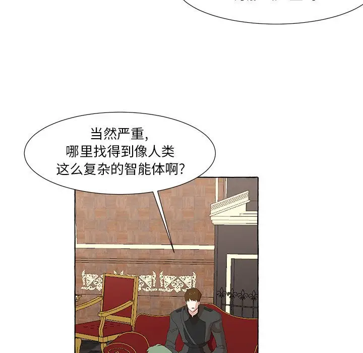 金刚芭比的异次元之旅[顶通]韩漫全集-第 26 话无删减无遮挡章节图片 
