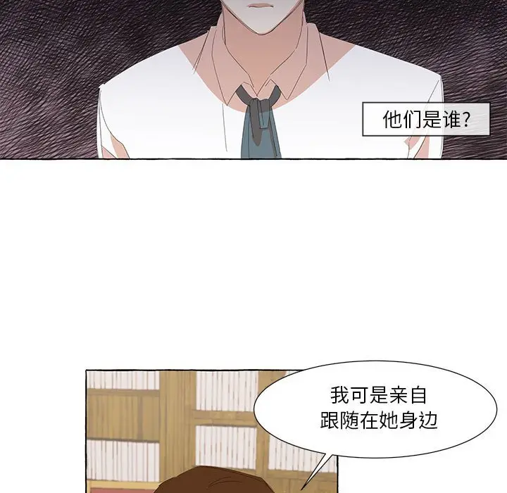 金刚芭比的异次元之旅[顶通]韩漫全集-第 26 话无删减无遮挡章节图片 