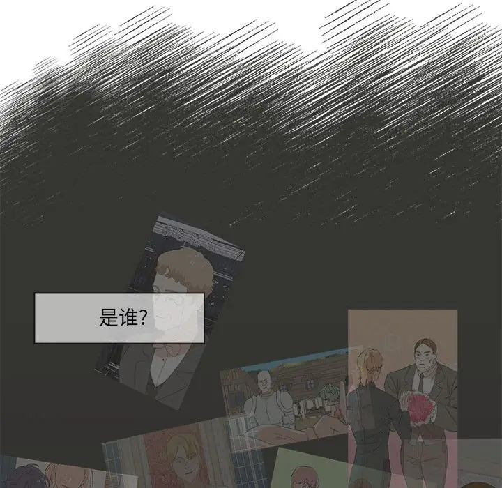 金刚芭比的异次元之旅[顶通]韩漫全集-第 26 话无删减无遮挡章节图片 