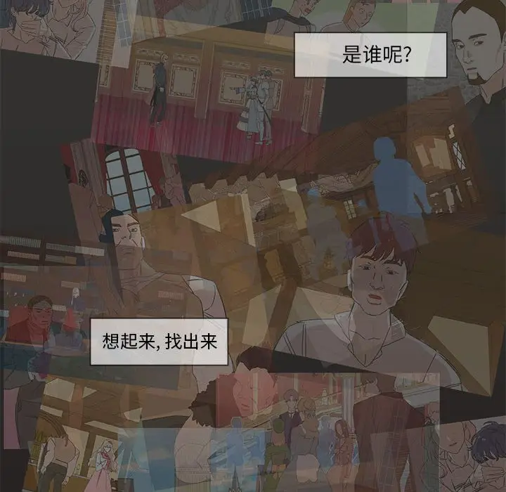 金刚芭比的异次元之旅[顶通]韩漫全集-第 26 话无删减无遮挡章节图片 