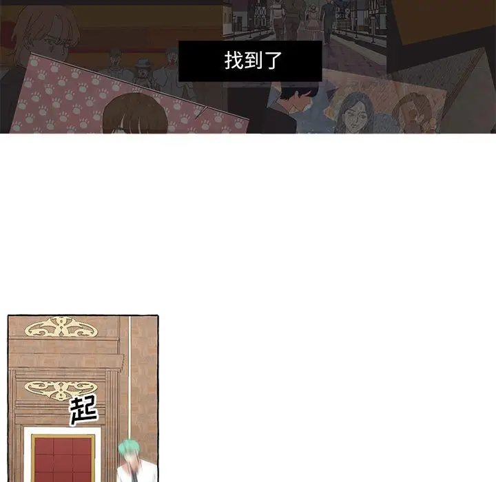 金刚芭比的异次元之旅[顶通]韩漫全集-第 26 话无删减无遮挡章节图片 