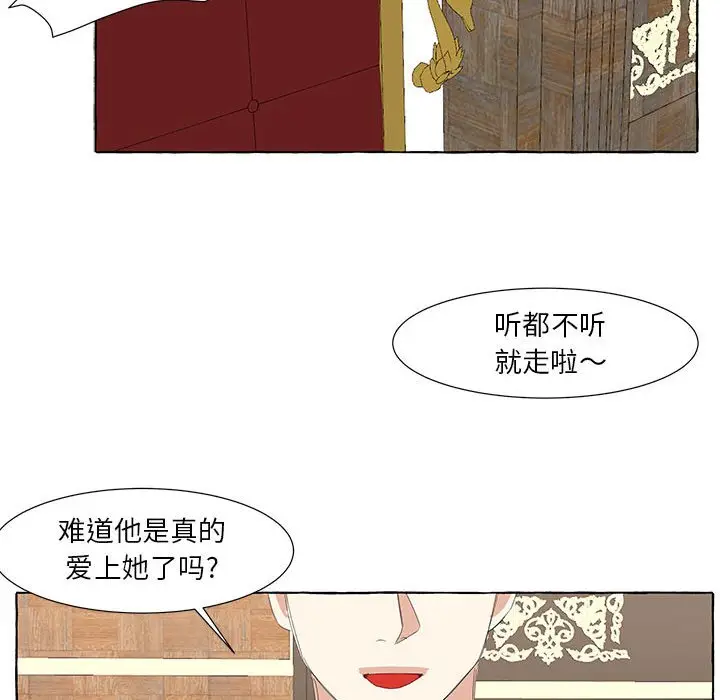 金刚芭比的异次元之旅[顶通]韩漫全集-第 26 话无删减无遮挡章节图片 