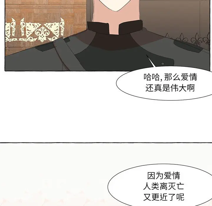 金刚芭比的异次元之旅[顶通]韩漫全集-第 26 话无删减无遮挡章节图片 