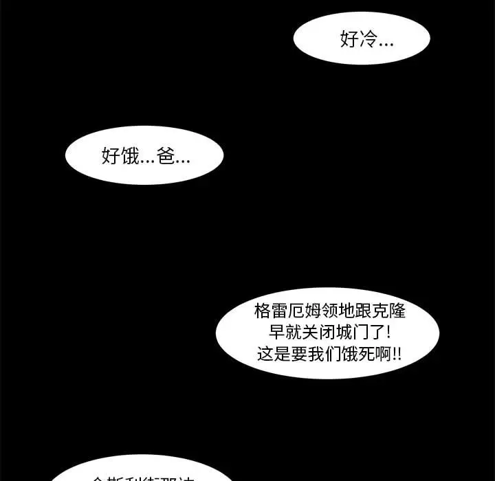 金刚芭比的异次元之旅[顶通]韩漫全集-第 26 话无删减无遮挡章节图片 