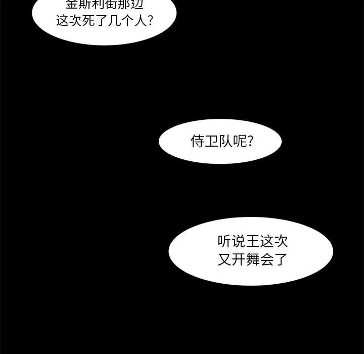 金刚芭比的异次元之旅[顶通]韩漫全集-第 26 话无删减无遮挡章节图片 