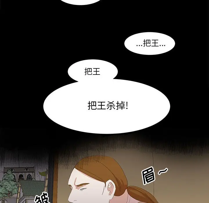 金刚芭比的异次元之旅[顶通]韩漫全集-第 26 话无删减无遮挡章节图片 