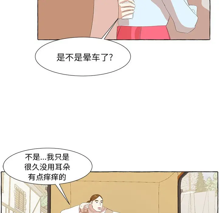 金刚芭比的异次元之旅[顶通]韩漫全集-第 26 话无删减无遮挡章节图片 