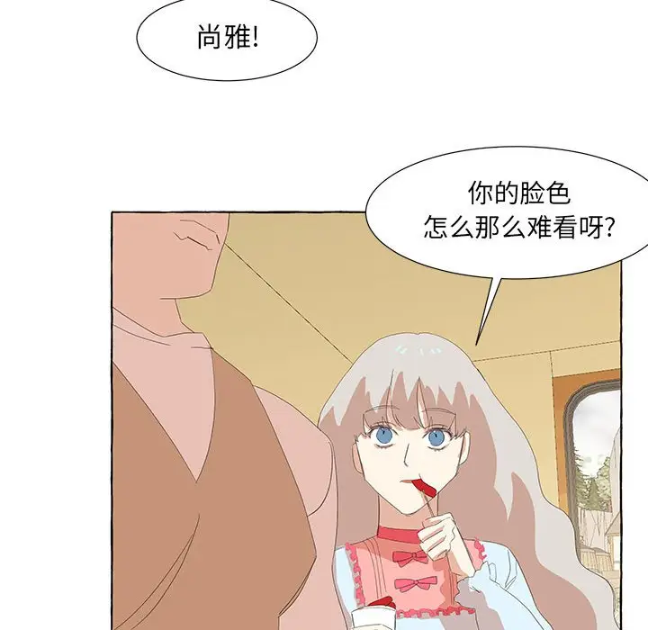 金刚芭比的异次元之旅[顶通]韩漫全集-第 26 话无删减无遮挡章节图片 