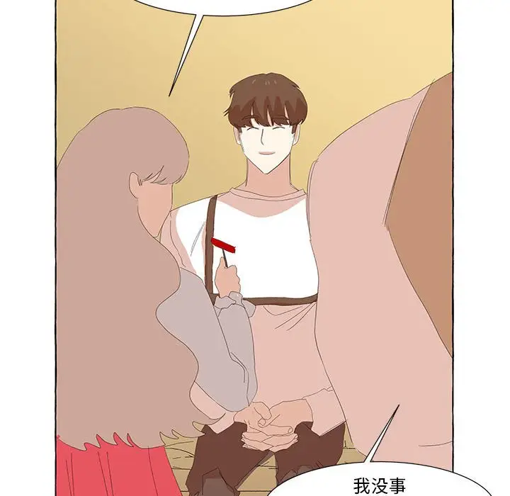 金刚芭比的异次元之旅[顶通]韩漫全集-第 26 话无删减无遮挡章节图片 