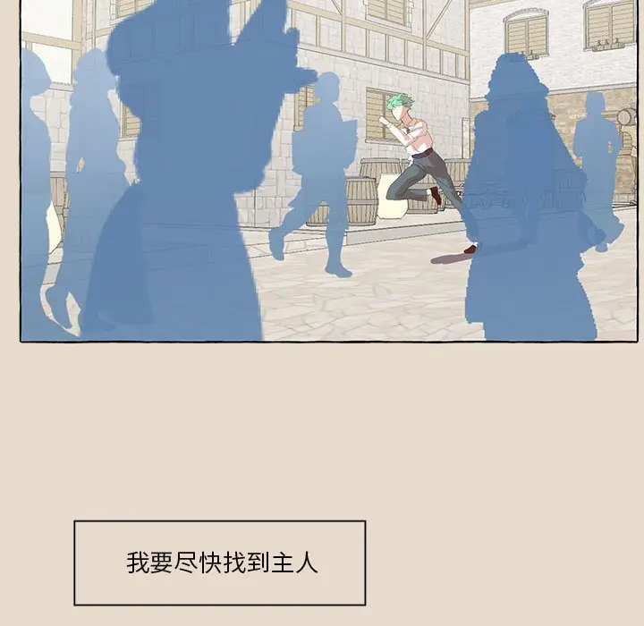 金刚芭比的异次元之旅[顶通]韩漫全集-第 26 话无删减无遮挡章节图片 