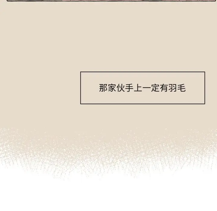 金刚芭比的异次元之旅[顶通]韩漫全集-第 26 话无删减无遮挡章节图片 