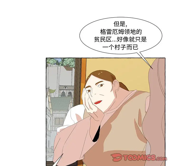 金刚芭比的异次元之旅[顶通]韩漫全集-第 26 话无删减无遮挡章节图片 