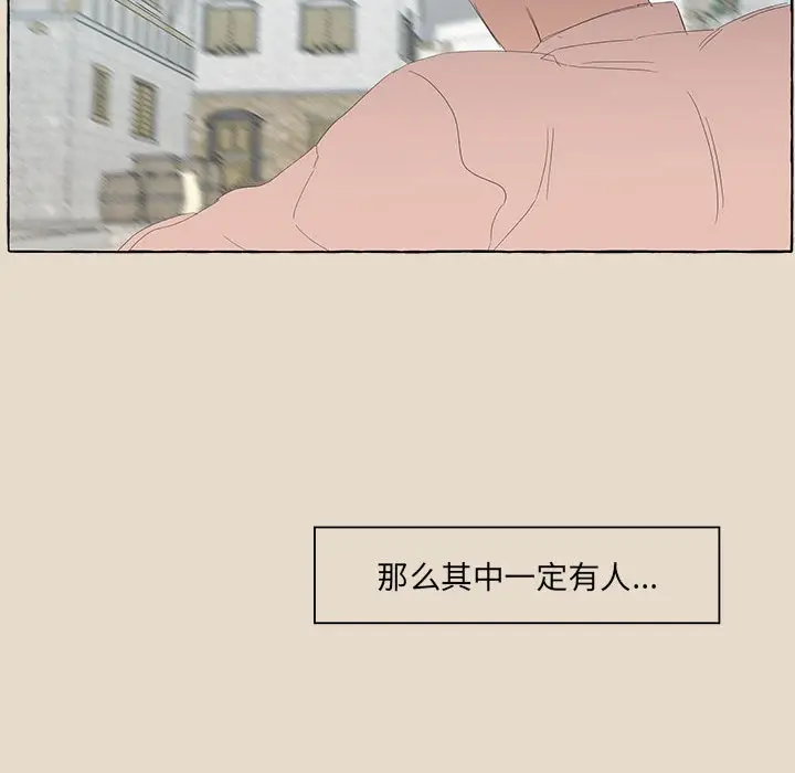 金刚芭比的异次元之旅[顶通]韩漫全集-第 26 话无删减无遮挡章节图片 