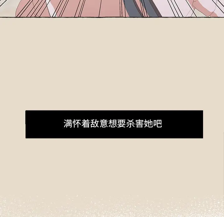 金刚芭比的异次元之旅[顶通]韩漫全集-第 26 话无删减无遮挡章节图片 
