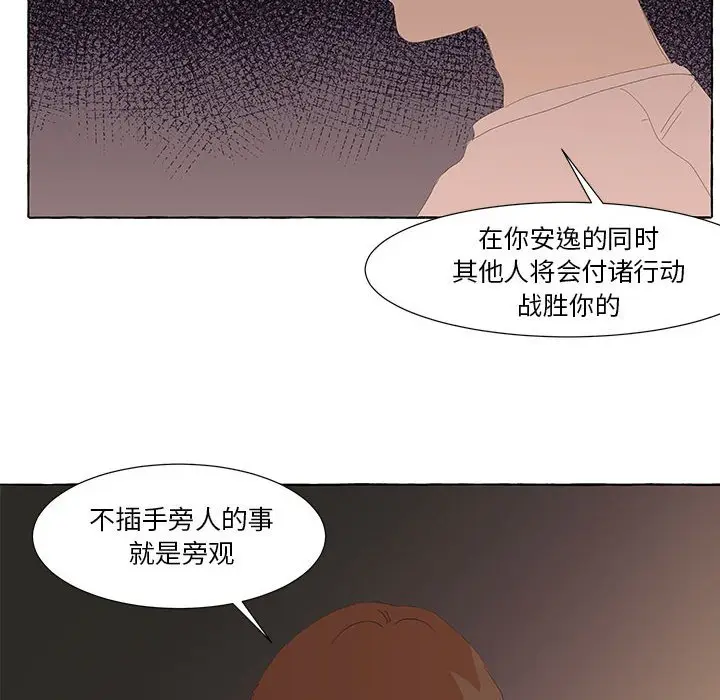 金刚芭比的异次元之旅[顶通]韩漫全集-第 26 话无删减无遮挡章节图片 