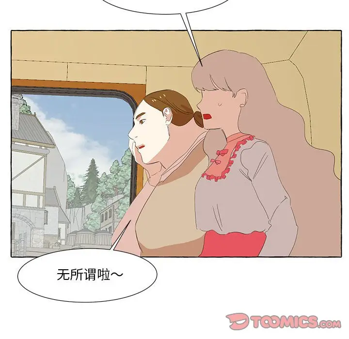 金刚芭比的异次元之旅[顶通]韩漫全集-第 26 话无删减无遮挡章节图片 