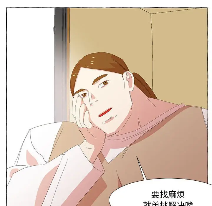 金刚芭比的异次元之旅[顶通]韩漫全集-第 26 话无删减无遮挡章节图片 