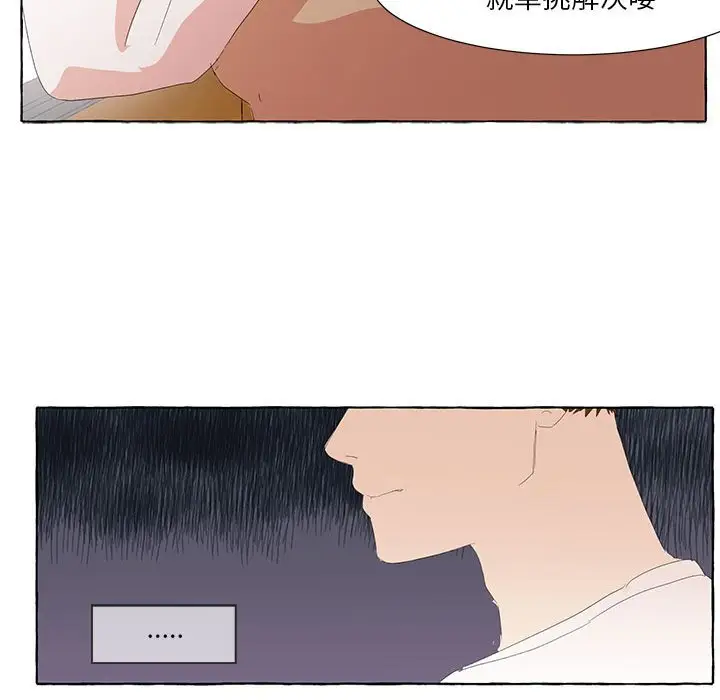 金刚芭比的异次元之旅[顶通]韩漫全集-第 26 话无删减无遮挡章节图片 