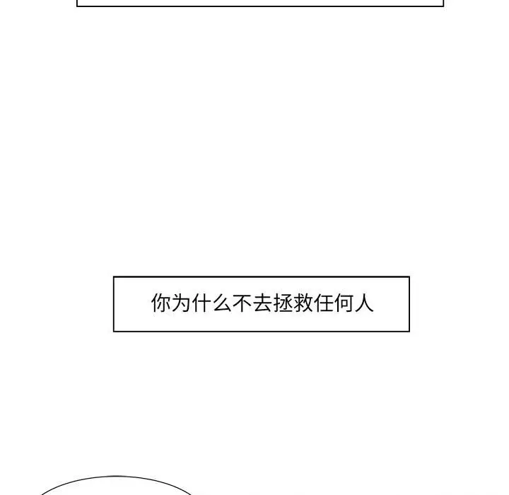 金刚芭比的异次元之旅[顶通]韩漫全集-第 26 话无删减无遮挡章节图片 