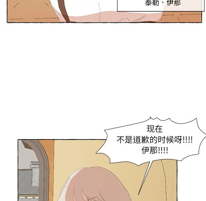 金刚芭比的异次元之旅[顶通]韩漫全集-第 26 话无删减无遮挡章节图片 
