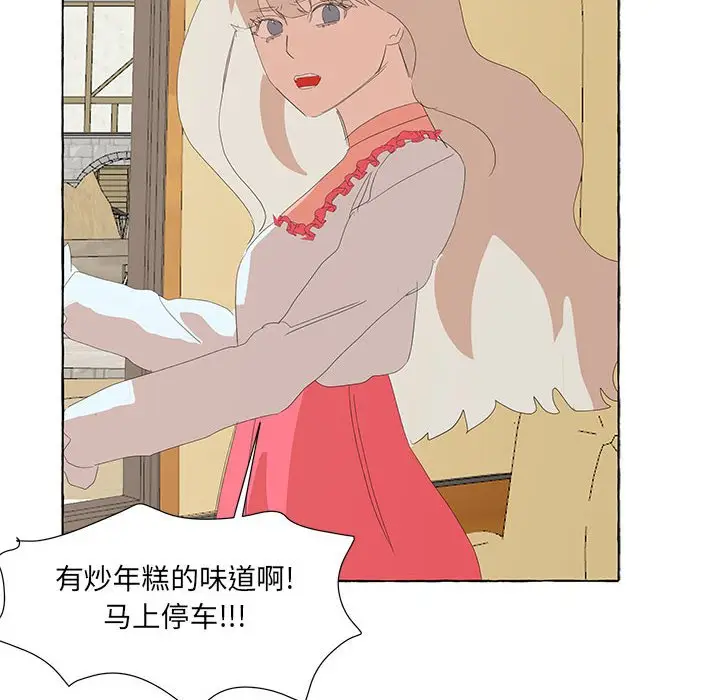 金刚芭比的异次元之旅[顶通]韩漫全集-第 26 话无删减无遮挡章节图片 