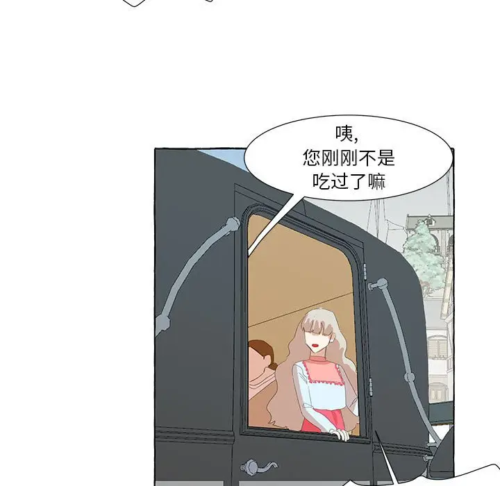 金刚芭比的异次元之旅[顶通]韩漫全集-第 26 话无删减无遮挡章节图片 