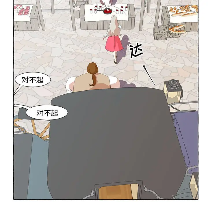 金刚芭比的异次元之旅[顶通]韩漫全集-第 26 话无删减无遮挡章节图片 