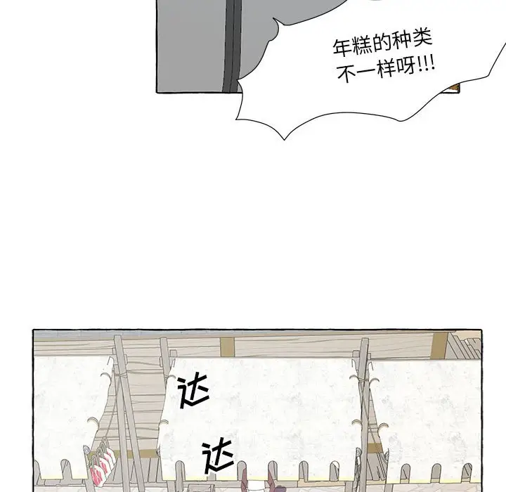 金刚芭比的异次元之旅[顶通]韩漫全集-第 26 话无删减无遮挡章节图片 