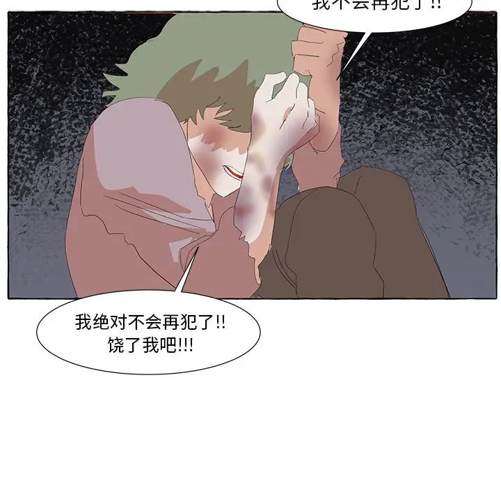 金刚芭比的异次元之旅[顶通]韩漫全集-第 26 话无删减无遮挡章节图片 