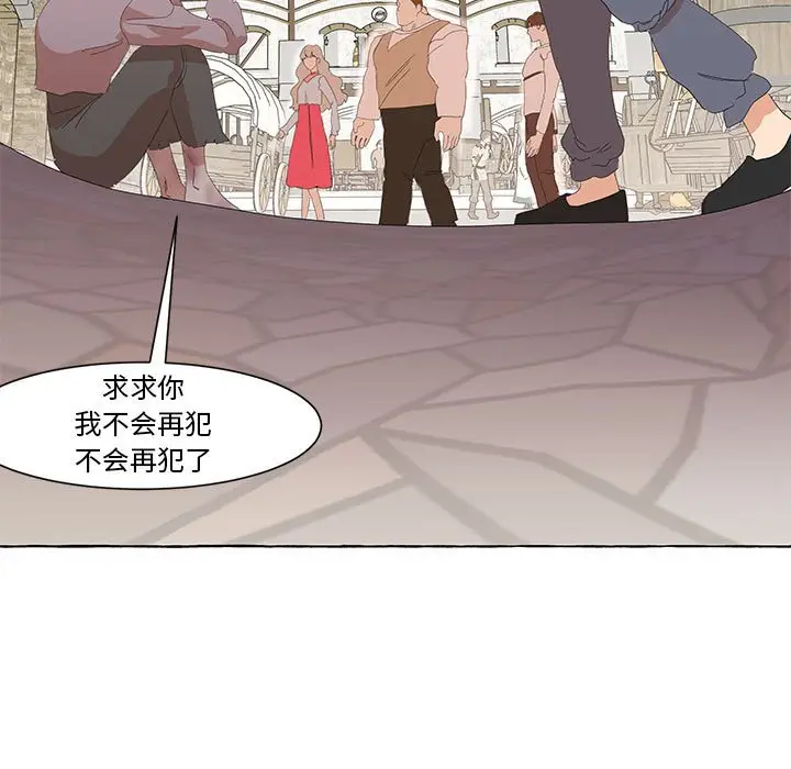 金刚芭比的异次元之旅[顶通]韩漫全集-第 26 话无删减无遮挡章节图片 